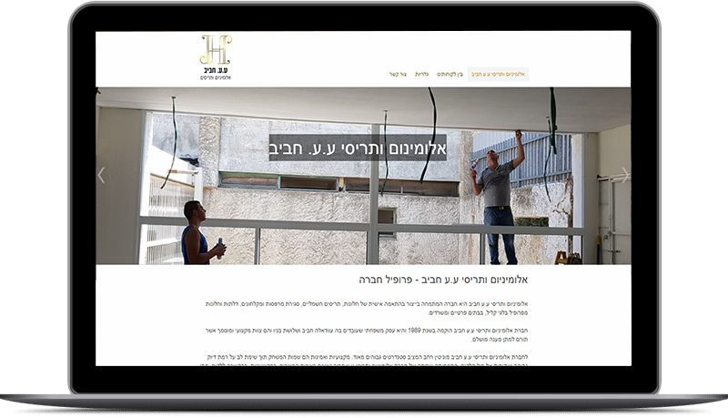בניית אתרי תדמית